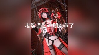 Doggystyle Japanese Hentai Cosplay Ladyboy Get Fucked after Otaku Festival, Genshin Impact Keqing 3