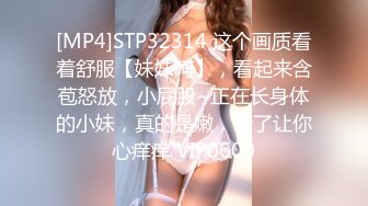 样貌清纯漂亮的大学美女酒店和女室友帅气男友偷情啪啪,奶子粉嫩坚挺,阴毛旺盛,对着镜头边操边拍,娇喘呻吟声真浪!