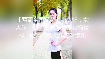 千人斩星选黑衣甜美妹子情趣装丁字裤，镜头前摸穴特写妹子自摸后入猛操