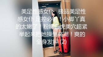 STP26152 七彩主播??鲜奶桃桃?? 极品养眼美女、大大眼睛，粉嫩酮体，超顶小骚货，三点尽露，好想插爆她子宫！