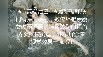 ❤️丸子头艺校学妹❤️很骚又主动的00后女大学生，给男朋友带绿帽 被操到高潮，表面乖巧的萌妹子背地里是个小骚货