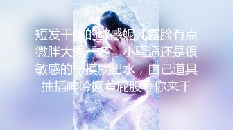 【嘎子哥探索发现】JK装麻花辫，有趣按摩小妹，摸摸搞搞让妹子抓JB