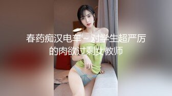 服务女王大人