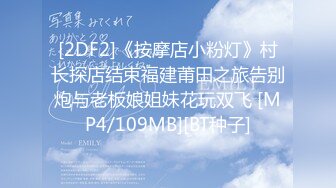 【中文字幕】とびっきり笑顔で凄イキッ！奇迹のクビレ素人OL観月あいな初体験めちゃ×2絶顶3本番