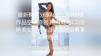 露脸女神究极泄密！网红27万粉豪哥的小母狗九头身尤物siro私拍珠圆玉润3P4P全程高能无尿点 (1)