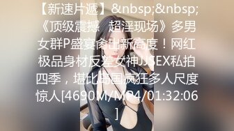 【主播】颜值不错身材丰满大奶肥臀女主播 性感网袜丁字裤翘起屁股 自摸BB很是诱惑