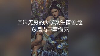 【新速片遞】&nbsp;&nbsp;大奶美女 太小不行 中等鸡吧肯定会喷水 仰望视角 这妞太会喷水了镜头都擦了好几次 [135MB/MP4/03:05]