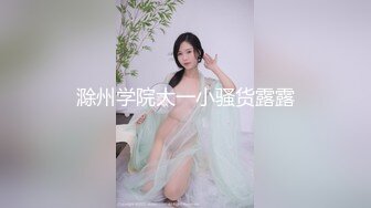 【新片速遞】&nbsp;&nbsp;黑丝伪娘 大叔你洗个厕所有必要洗这么多遍吗性感女生掏出的是废物牛子不能射的到处都是喔所以只能吃掉要做只文明骚母狗[144MB/MP4/03:18]