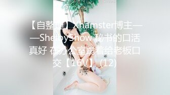 骚货前女友2