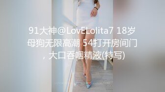 新流出酒店高清偷拍精品❤️颜值女主播下播后约会榜一大哥被狂干两小时