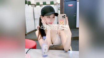 STP24698 【两只小母狗】00后眼镜妹和姐妹一起，翘起美臀玻璃棒双洞齐插，一线天馒头肥穴，穿戴假屌骑乘操逼，年龄不大骚的很