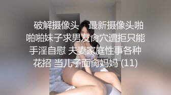 风骚而性趣盎然的熟女水就是多