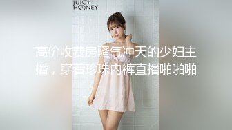 清远小女友菲菲7