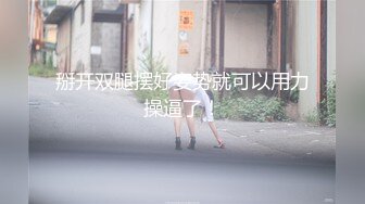 骂女友是小姐来增加情趣