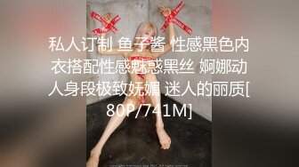 ✨P站著名博主淫欲少妇法籍亚裔「Nicolove」OF露脸性爱私拍 顶级亚裔网黄挨操阿黑颜【第二弹】