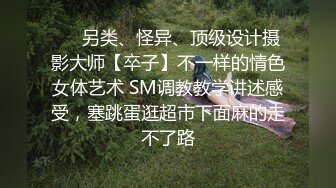 STP23634 金发网红外围美女&nbsp;&nbsp;调情69姿势舔小穴&nbsp;&nbsp;扶着大屁股撞击&nbsp;&nbsp;射不出想要无套 妹子不行没射