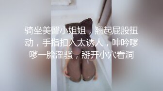 高颜值美眉上位全自动 好大 老公你好厉害 小娇乳 多毛鲍鱼 反差吗