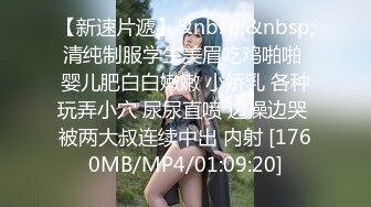 [MP4/ 2.16G] 极品尤物骚御姐！和闺蜜一起诱惑！黑丝美腿高跟鞋，跪在地上互相掰穴