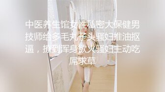 颜值一般，但是身材绝对是极品，露脸激情做爱