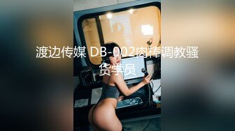 HND-187 贵族女大生和穷学生的内射同栖性活 桥本小百合