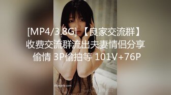 最新《疯狂抖音10》美女们也是拼了 作死露B露毛疯狂内裤秀 全身真空 精彩多多