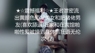 (原创)中出黑丝骚B跟少妇合集关注发长篇