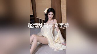 SWAG sss女神级家教超主动!处男学生招架得住吗？Daisybaby