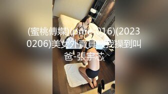 ❤️√ 暗访足疗店【凯迪拉克】~勾搭漂亮女技师~摸奶~打飞机~吃鸡