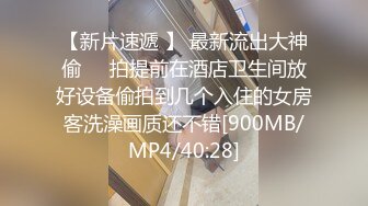 [MP4/ 1.65G] 监控破解小伙情趣酒店约炮丰满少妇啪啪啪吃鲍鱼