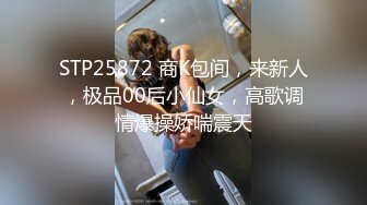 [MP4]STP27540 卡哇伊18萝莉萌妹！双马尾甜美！一线天微毛肥穴，非常会玩，肛塞尾巴掰穴，浴室假屌猛插 VIP0600