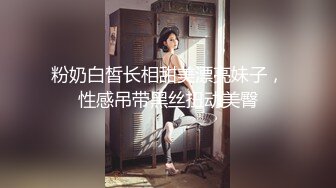 03大奶妹妹（往下拖动查看联系方式与约炮渠道）