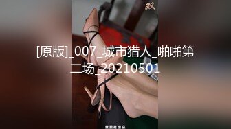 魏乔安  被白人巨屌狠狠无套抽插到高潮狂干内射！可爱学生妹