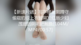 [MP4]极品学妹 粉嫩性感白虎穴美少女▌锅锅酱 ▌好色尤物之饥渴嫩妹