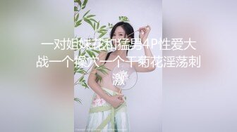 【极品??小热巴】Una尤奈? 朋友的淫穴女友淫情KTV 沙发上爆肏情趣尤物 后入蜜臀美妙呻吟 肉棒劲怼宫口榨汁肉便器