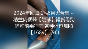 极品反差淫婊！OF火爆NTR顶级绿帽骚妻【牛奶巧克力】最新私拍，参加淫乱俱乐部品味各种猛男3P乱交 (8)