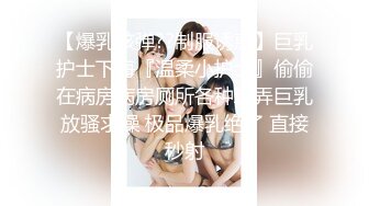 美女电玩打着打着就被男友扔在床上爆操