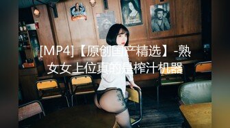 [MP4/ 756M] 探花小哥某酒店约炮 5k一炮的广州大圈极品御姐沙发上各种姿势草到她嗨叫