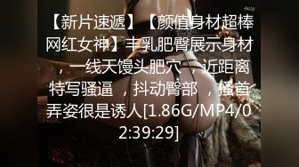 [MP4/ 1.77G] 渣男小哥玩弄风骚小女友，乖巧听话揉奶玩逼无套抽插，内射中出抠弄骚穴