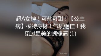 STP18227 极品高颜值美女主播【小心肝】勾引外卖小哥口活啪啪做爱 情趣黑丝套装互舔 抽插猛操 不停浪叫