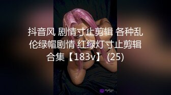 偷拍极品粉嫩的时尚美容师