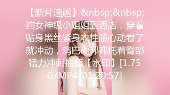 [MP4/ 552M]&nbsp;&nbsp;新一代女探花，约炮须谨慎，小心当网红，纹身大哥美滋滋来约炮，上舔下插干过瘾，淫叫不断刺激