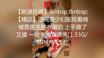 极品大学骚妹送福利 肤白貌美大长腿 诱惑美足 假鸡鸡浴室自慰 jinx合集[175V] (36)