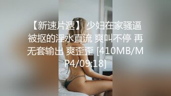 丝袜高跟风骚小妹全程露脸把小哥干废了自己玩逼给狼友看