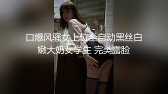 【超顶❤️推特大神】黑椒盖饭✨ 开档肉丝椰奶少女玩具调教 无敌骚 忍不住梅开二度 极品身材被她采精榨干了