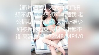 【娜美】一看就爱上的类型，20岁小美女，童颜女神~天然美乳~特写掰穴~道具抽插~喷水~爽~佳作 (4)