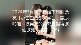 【极品媚黑❤️女神猎杀】22厘米屌王一步到胃『宇航员』PUA中国金融女主管菲菲 终极章之豪华礼包 高清1080P原版