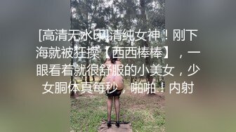 舔舔更健康2