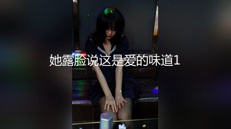 发情姊姊被亲弟同学爆操，无套换了好多姿势-蜜桃传媒