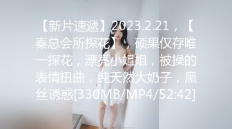 云盘高质露脸泄密 渣男分手求和遭拒 邻家乖乖女的感觉 清纯美女不雅自拍被曝 宿舍紫薇脱衣展示[MP4/1060MB]