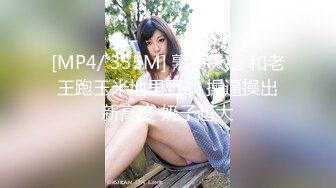 (皇家華人)(ras-310)(20240107)離家少女誤闖淫窟-施子涵.TS